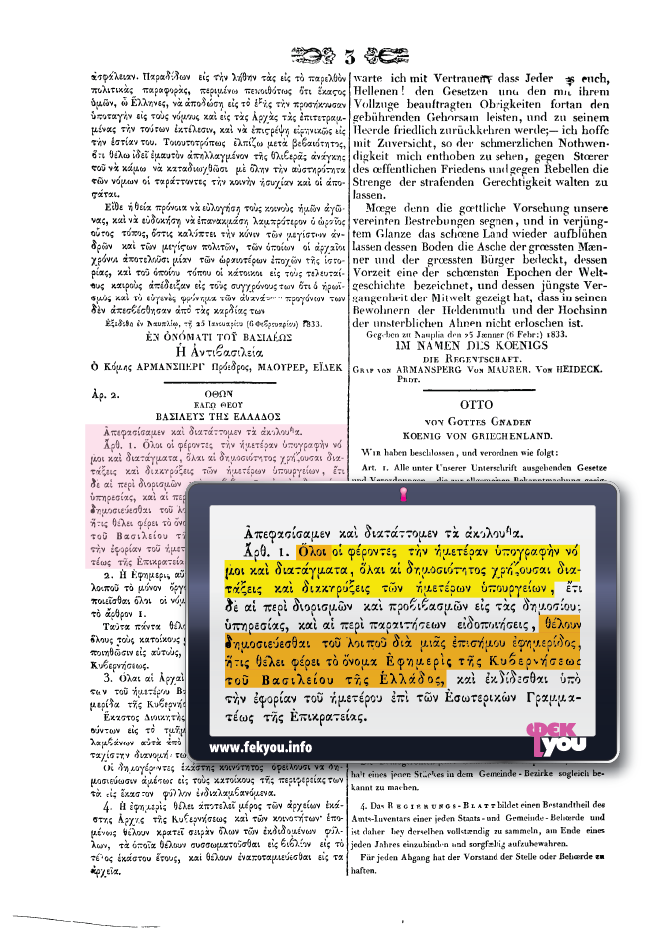 3 - 15) Α.1833-1899